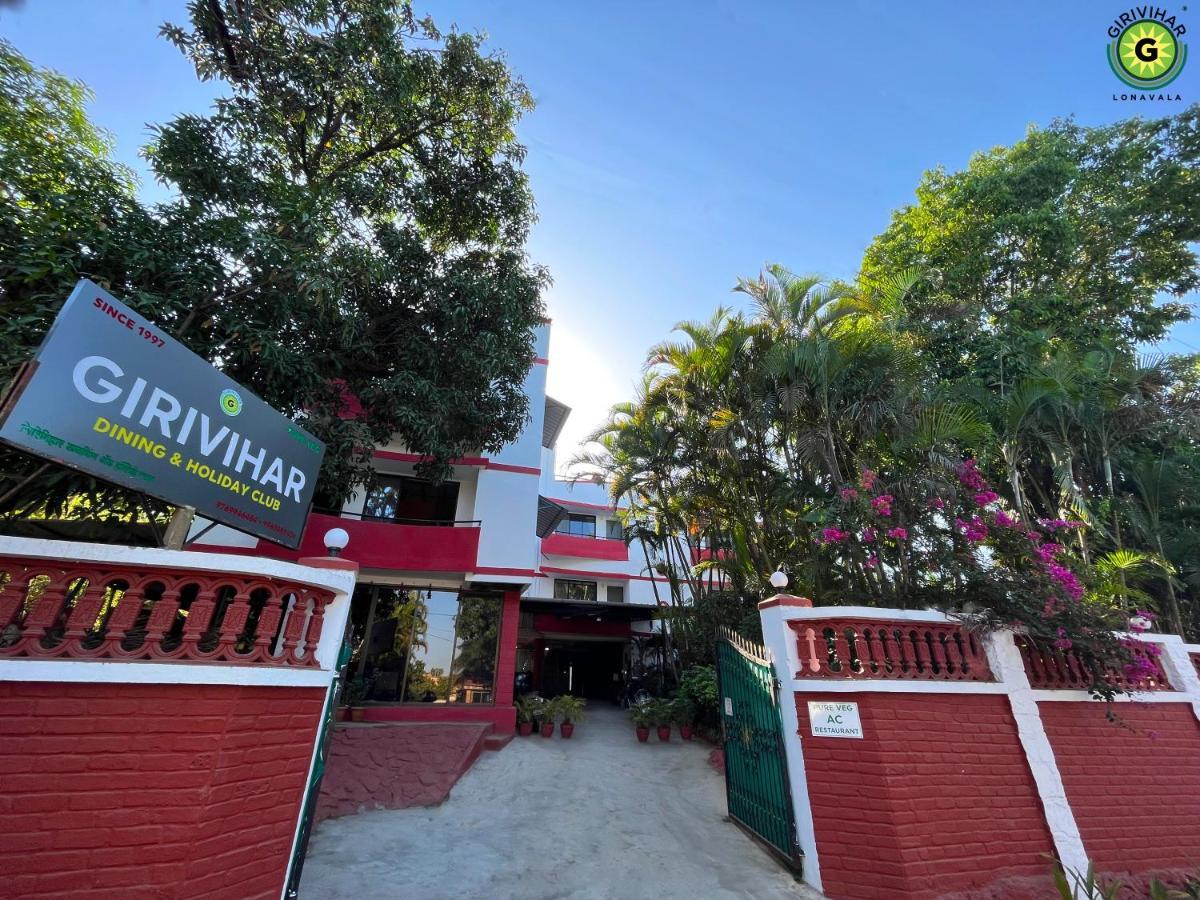 Girivihar Holiday Club - Pure Veg 罗纳瓦拉 外观 照片
